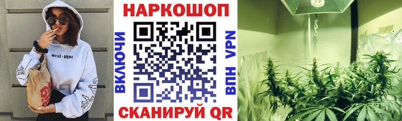 Купить наркотики Донской Бошки Шишки СОЛЬ ГАШИШ ЭКСТАЗИ Меф