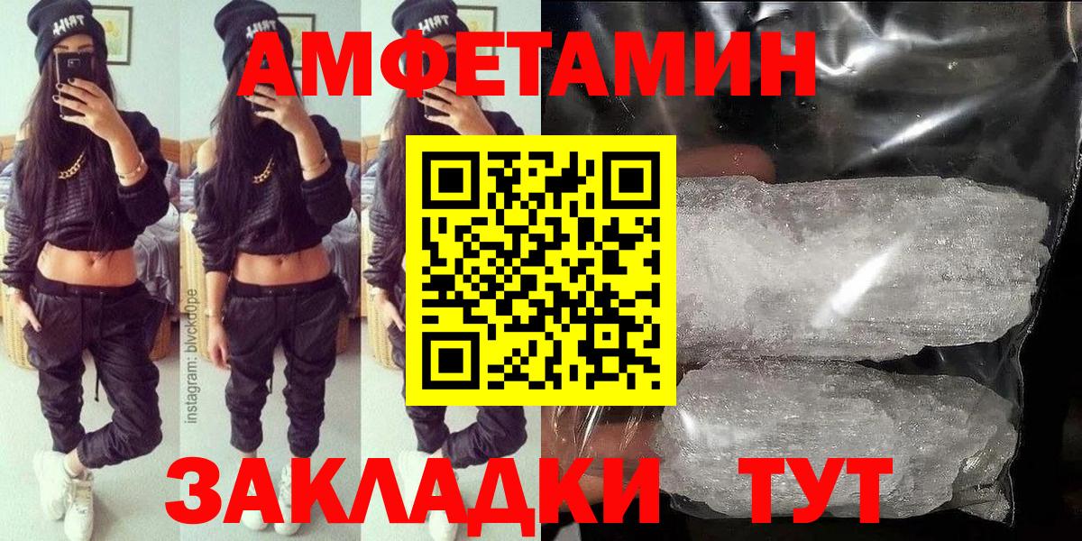 АМФ VHQ  Вход с VPN  АМФ  Донской 