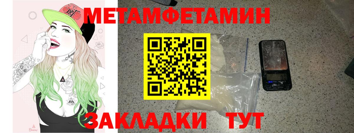 АМФЕТАМИН Розовый Донской