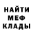 ГЕРОИН белый DarkSideLord