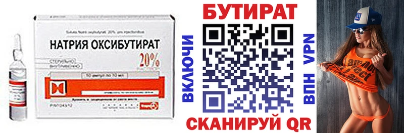 mega как зайти  Донской  Бутират 1.4BDO  где купить наркоту 