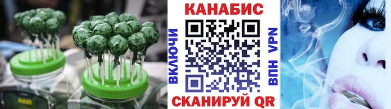 Canna-Cookies марихуана  Донской 