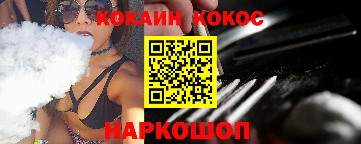 КОКАИН 98% Донской