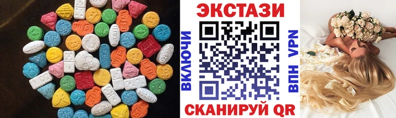 мега ONION  Донской  ЭКСТАЗИ Дубай 