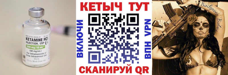 Кетамин VHQ  продажа наркотиков  Донской 
