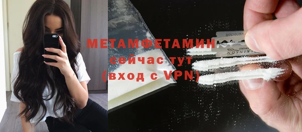 скорость mdpv Абинск