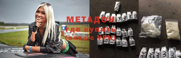 ALPHA PVP Алексин