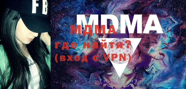 ALPHA PVP Алексин