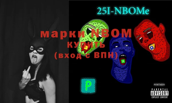ALPHA PVP Алексин