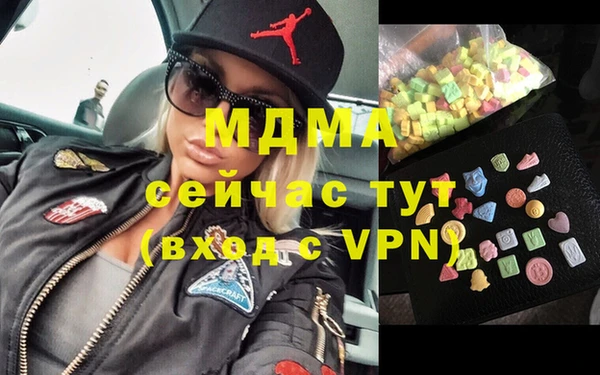 скорость mdpv Абинск