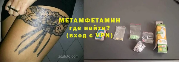 ALPHA PVP Алексин
