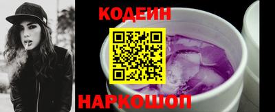 героин Комсомольск-на-Амуре