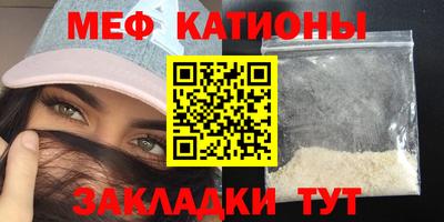 кристаллы Конаково
