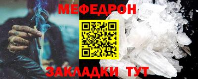 кристаллы Конаково