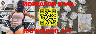 кристаллы Конаково