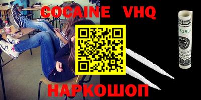 кристаллы Конаково