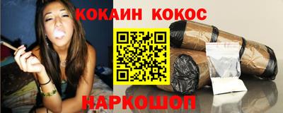 кристаллы Конаково