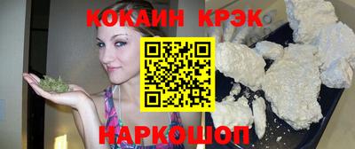 героин Комсомольск-на-Амуре