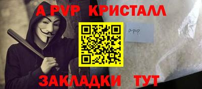 кокаин Коммунар