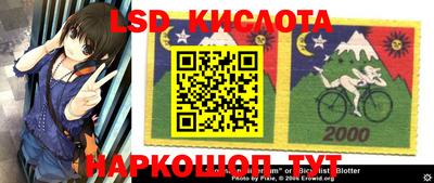 героин Комсомольск-на-Амуре