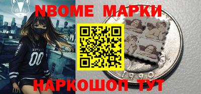 кокаин Коммунар