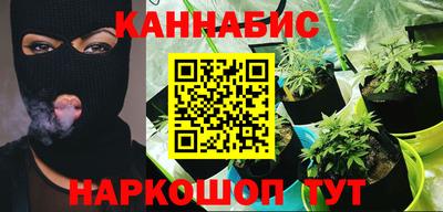 героин Комсомольск-на-Амуре
