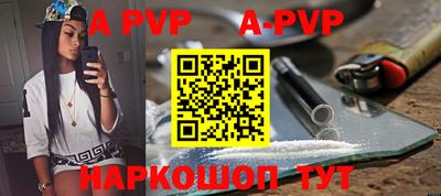 кристаллы Конаково