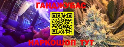 героин Комсомольск-на-Амуре