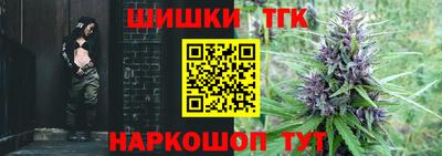 кокаин Коммунар