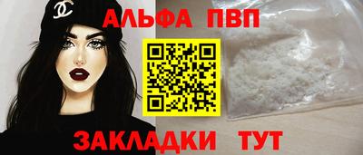 кристаллы Конаково
