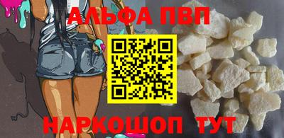 кокаин Коммунар