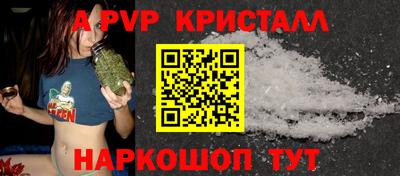 кокаин Коммунар