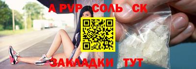 кокаин Коммунар