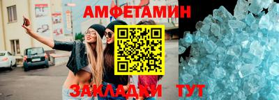 кристаллы Конаково