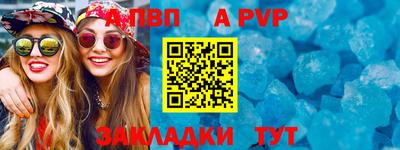 кокаин Коммунар