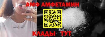 кристаллы Конаково