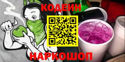 героин Комсомольск-на-Амуре