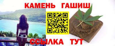 героин Комсомольск-на-Амуре