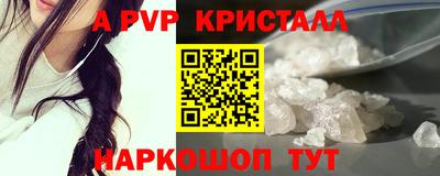 кристаллы Конаково