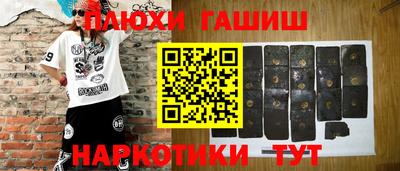 героин Комсомольск-на-Амуре