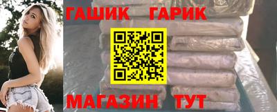 героин Комсомольск-на-Амуре