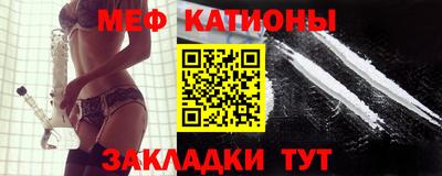 кристаллы Конаково
