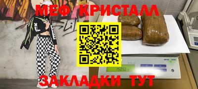 кокаин Коммунар