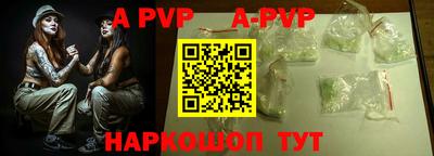 кристаллы Конаково