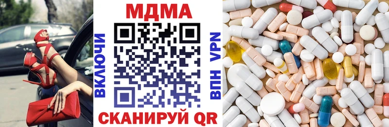 МДМА VHQ  Донской 