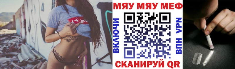 кракен рабочий сайт  Донской  Мефедрон VHQ 
