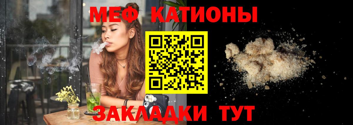 Донской  Мефедрон 4 MMC  Вход с VPN  Меф  Меф mephedrone 