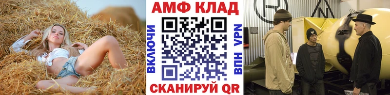 МЕТАМФЕТАМИН Декстрометамфетамин 99.9%  как найти закладки  Донской 