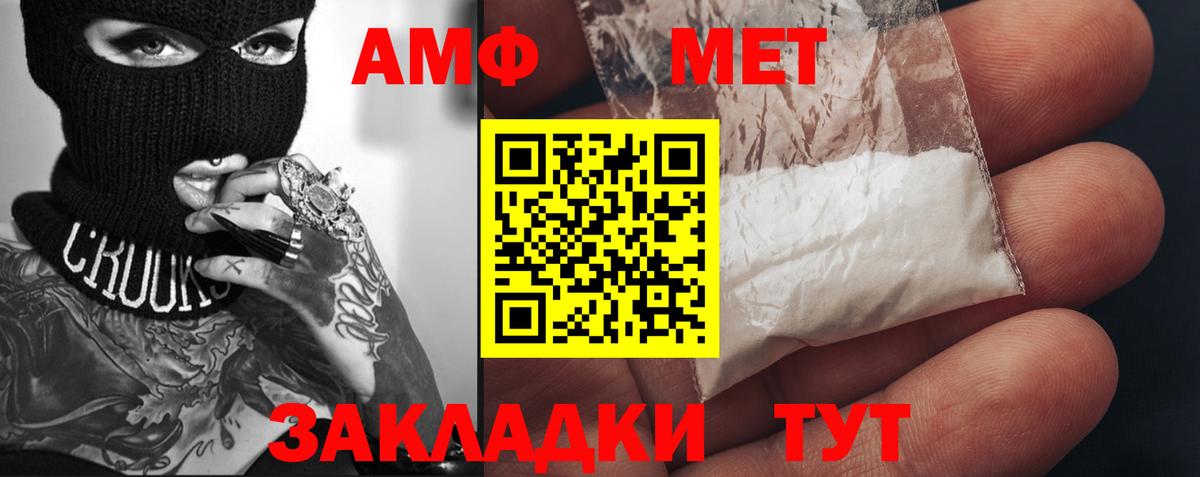 Гашиш  Вход с VPN  Донской  Экстази  Метадон  Канабис  МЕТАМФЕТАМИН  Cocaine  Мефедрон   Каннабис 